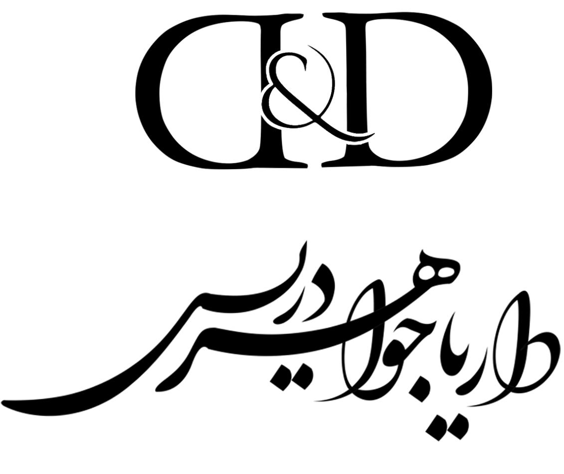 داریا جواهر
